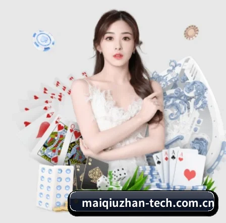 买球站 APP